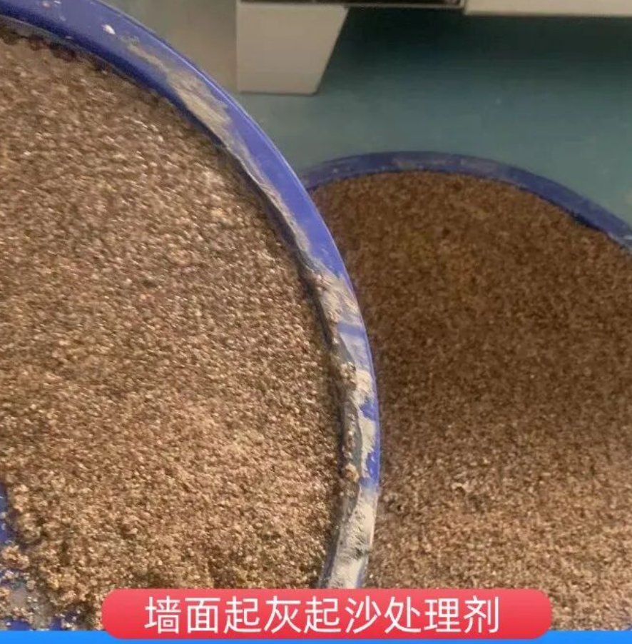 峨眉山墙面起灰起沙处理硬化剂工作原理